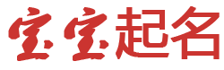 天等县新闻网起名网